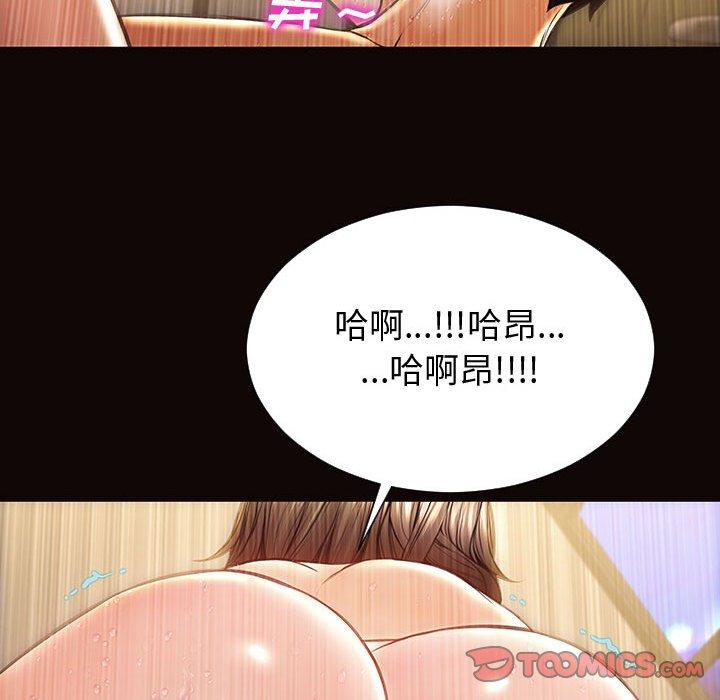 韩漫H漫画 网红吴妍智  - 点击阅读 第22话 111