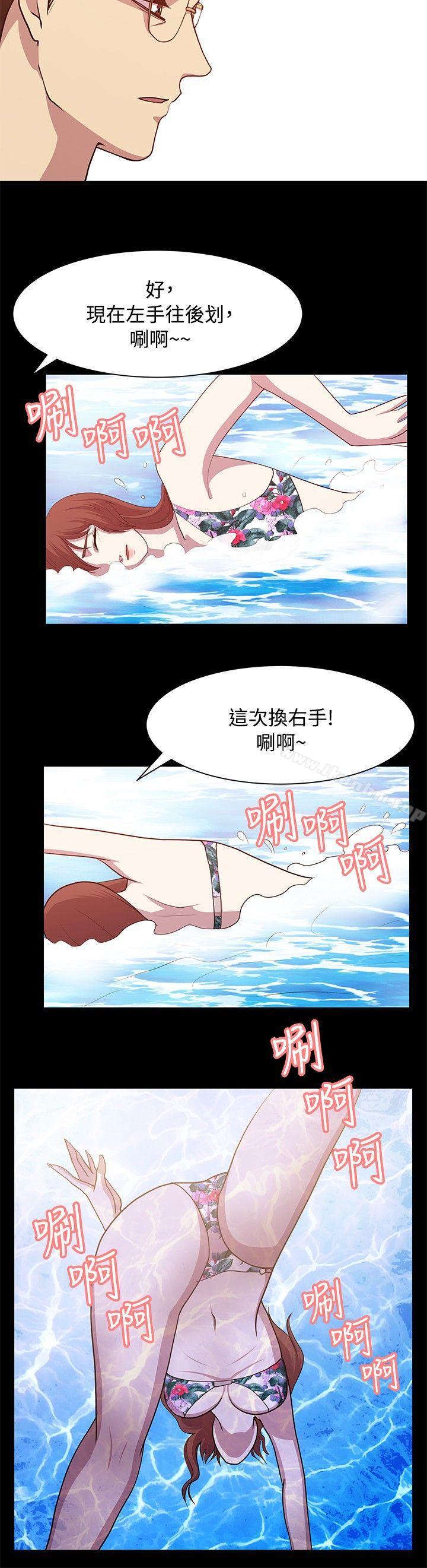 韩漫H漫画 赞助者  - 点击阅读 第14话 4