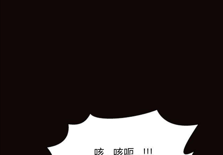 韩漫H漫画 网红吴妍智  - 点击阅读 第23话 1