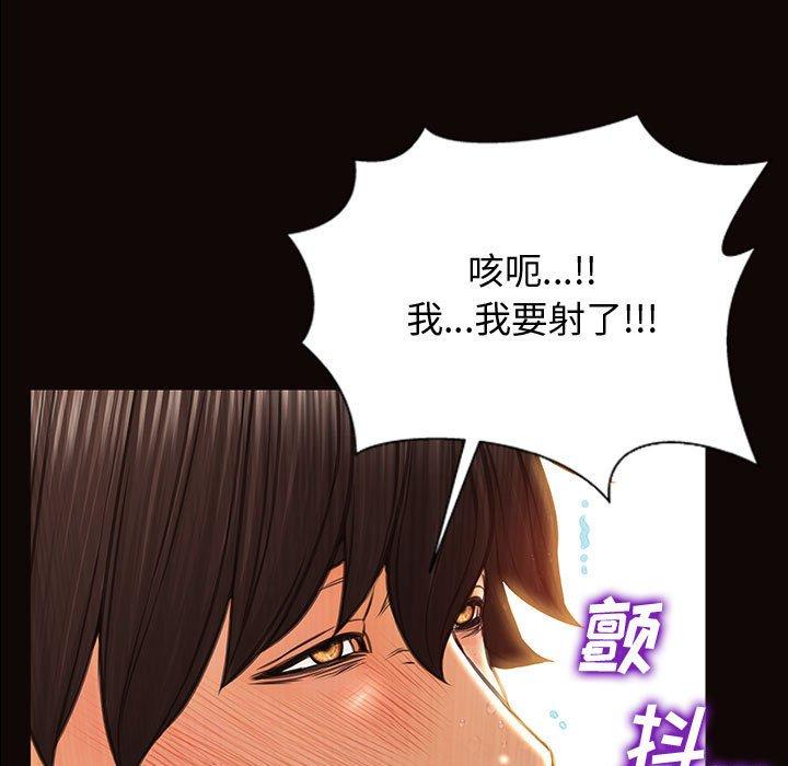 漫画韩国 網紅吳妍智   - 立即阅读 第23話第5漫画图片