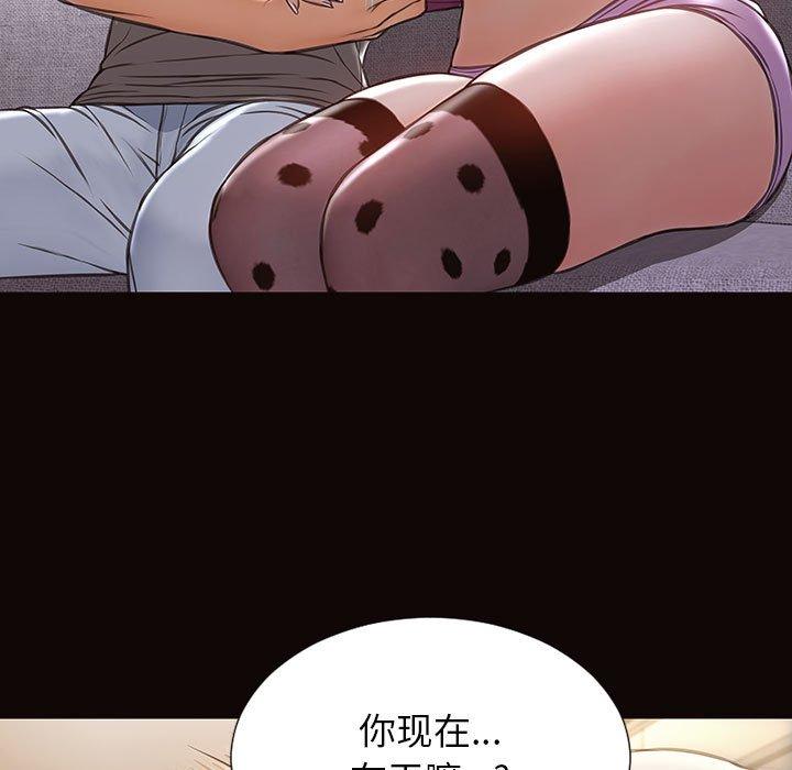 漫画韩国 網紅吳妍智   - 立即阅读 第24話第15漫画图片