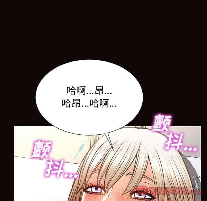 漫画韩国 網紅吳妍智   - 立即阅读 第24話第39漫画图片