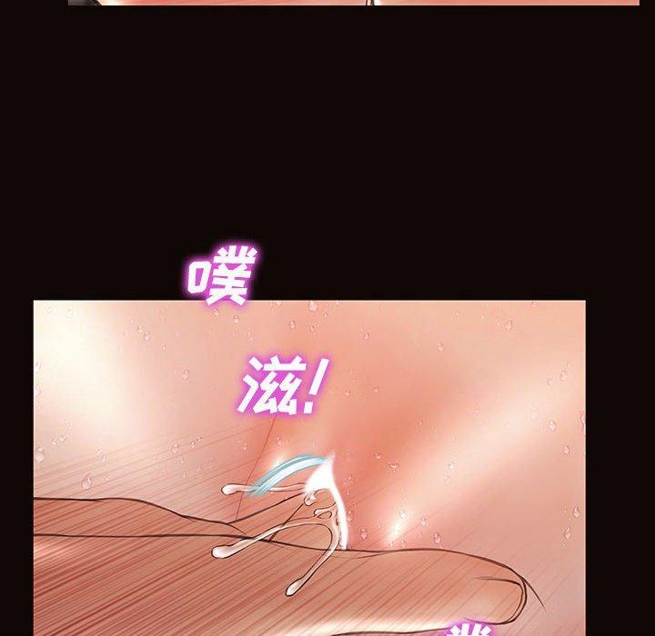 網紅吳妍智 在线观看 第24話 漫画图片42