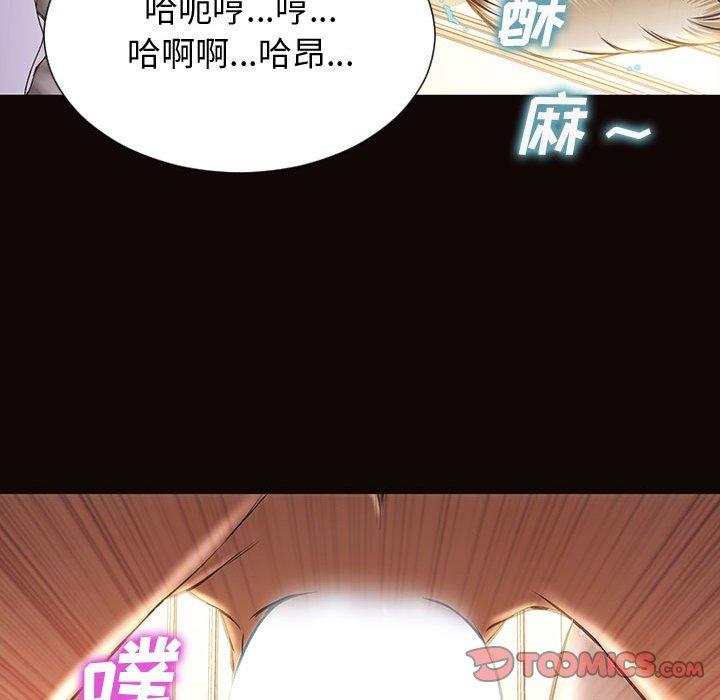 网红吴妍智漫画 免费阅读 第24话 66.jpg