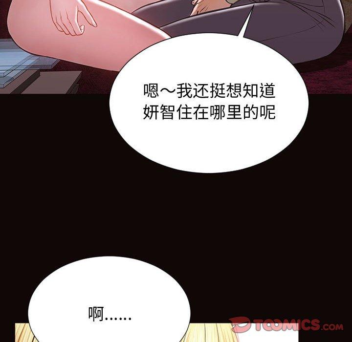 网红吴妍智漫画 免费阅读 第24话 120.jpg