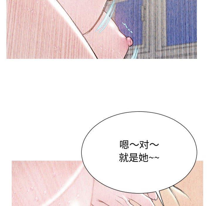 網紅吳妍智 在线观看 第25話 漫画图片80