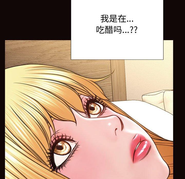 網紅吳妍智 在线观看 第25話 漫画图片150