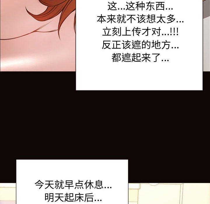 韩漫H漫画 网红吴妍智  - 点击阅读 第27话 6