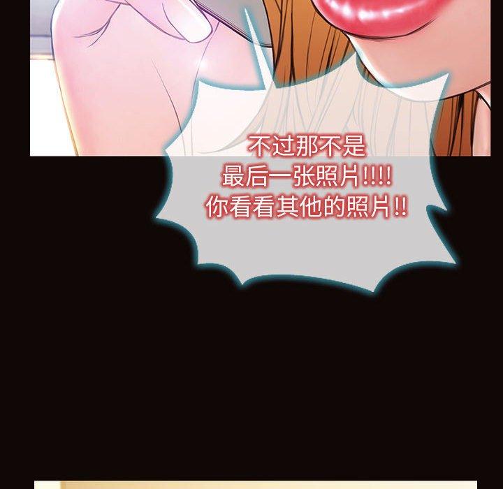 网红吴妍智漫画 免费阅读 第27话 51.jpg