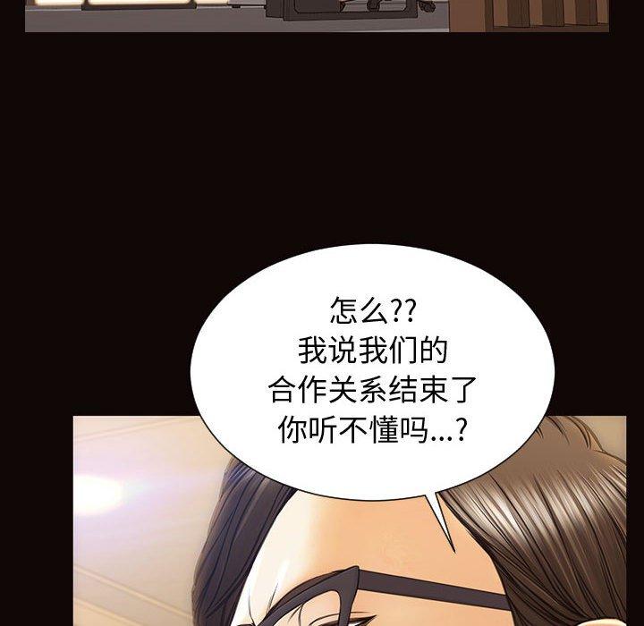 網紅吳妍智 在线观看 第27話 漫画图片139