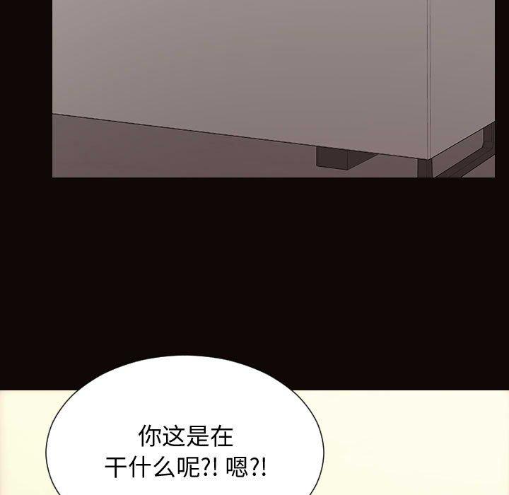 韩漫H漫画 网红吴妍智  - 点击阅读 第28话 17