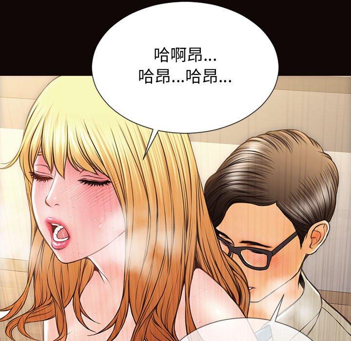 網紅吳妍智 在线观看 第28話 漫画图片70