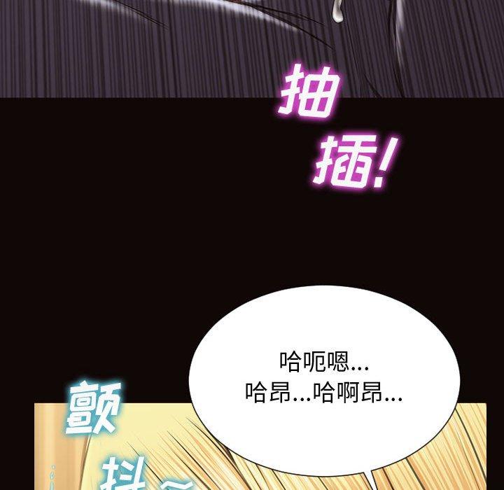 韩漫H漫画 网红吴妍智  - 点击阅读 第28话 94