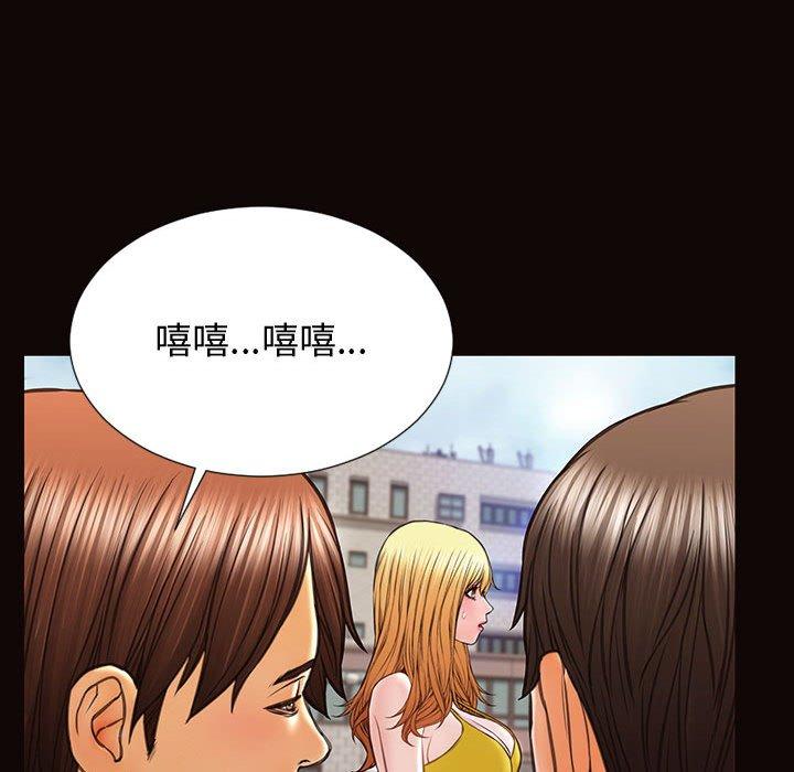 漫画韩国 網紅吳妍智   - 立即阅读 第28話第127漫画图片