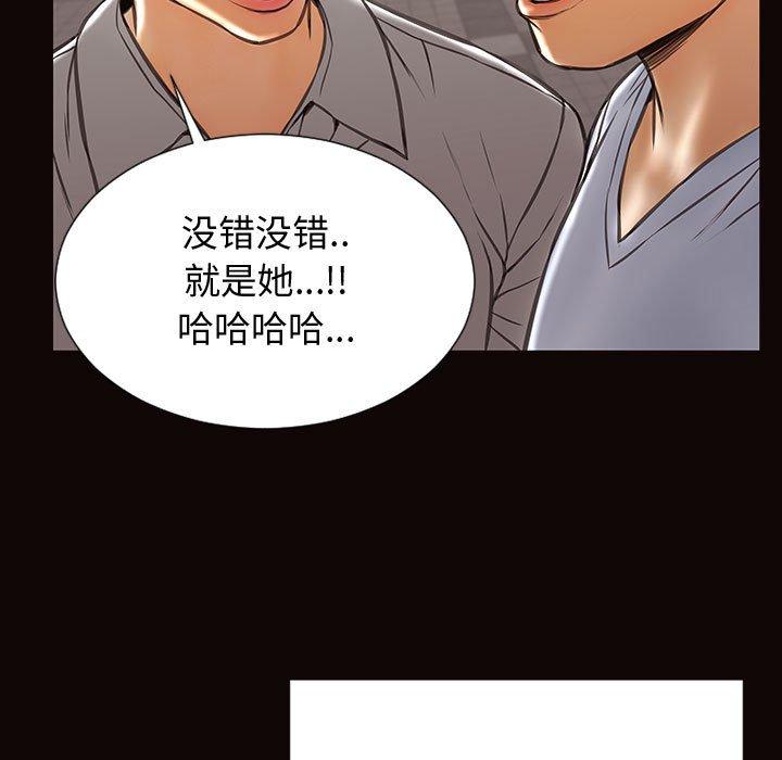 韩漫H漫画 网红吴妍智  - 点击阅读 第28话 130