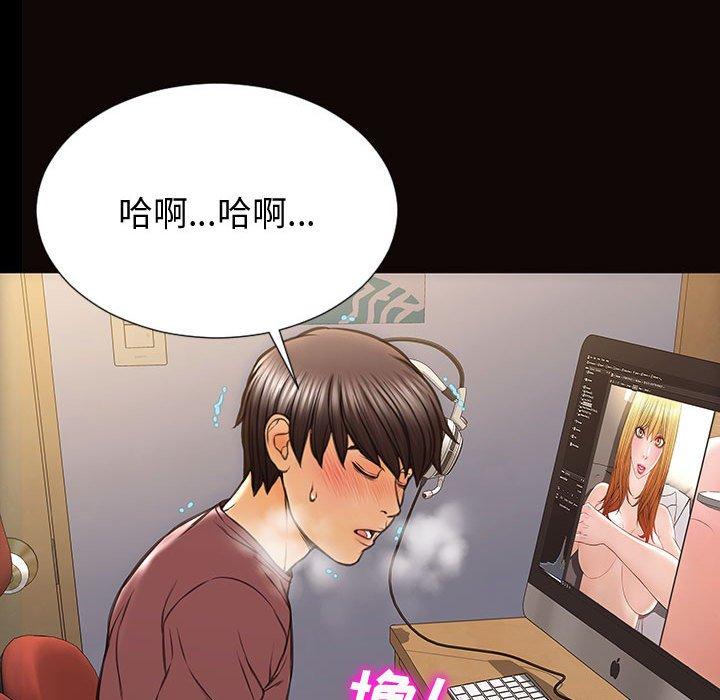 網紅吳妍智 在线观看 第29話 漫画图片102