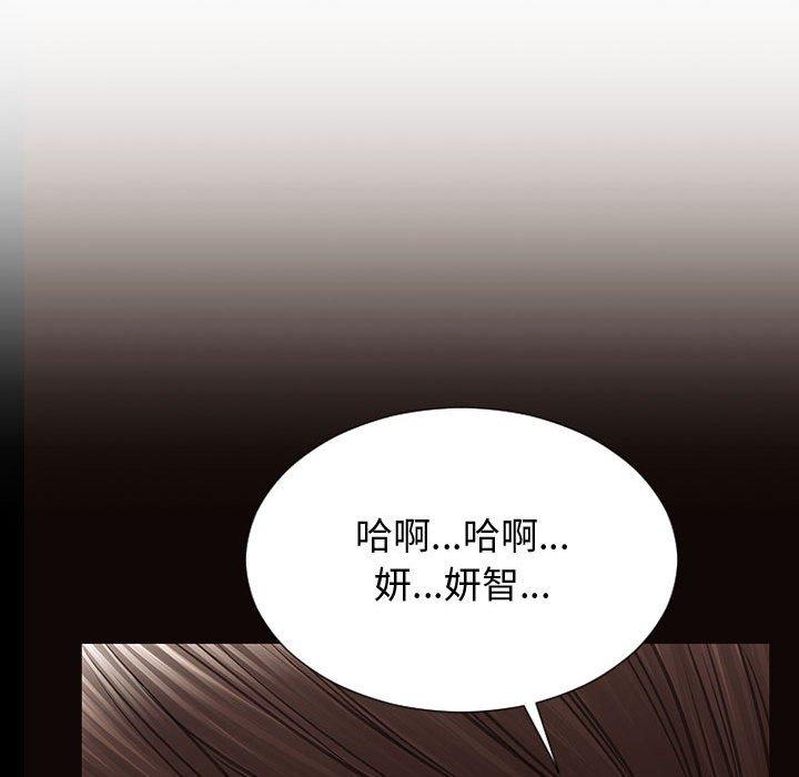 韩漫H漫画 网红吴妍智  - 点击阅读 第29话 118