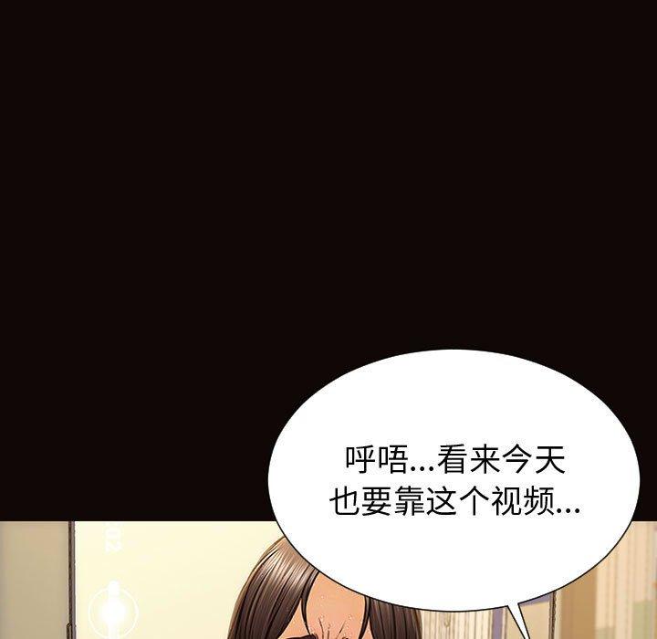 网红吴妍智漫画 免费阅读 第30话 53.jpg