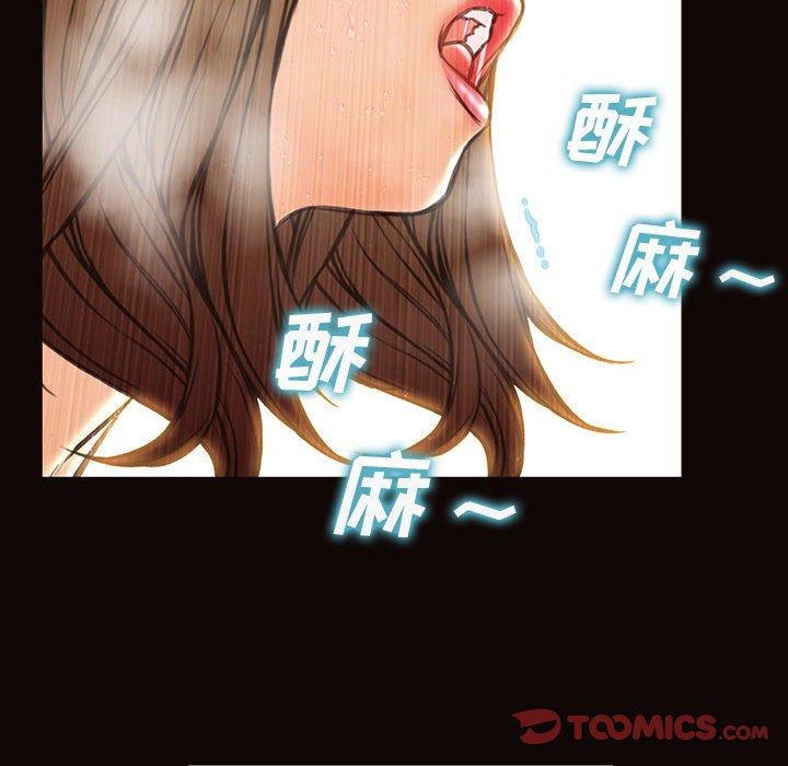 網紅吳妍智 在线观看 第30話 漫画图片135