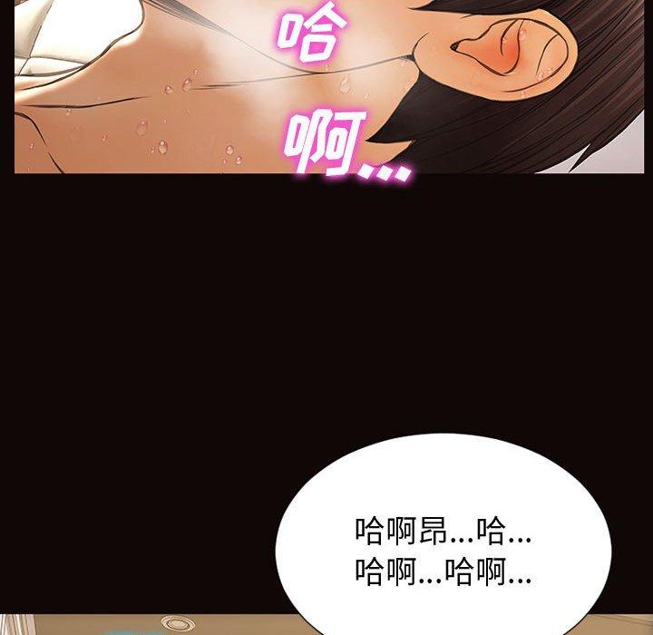 網紅吳妍智 在线观看 第30話 漫画图片137