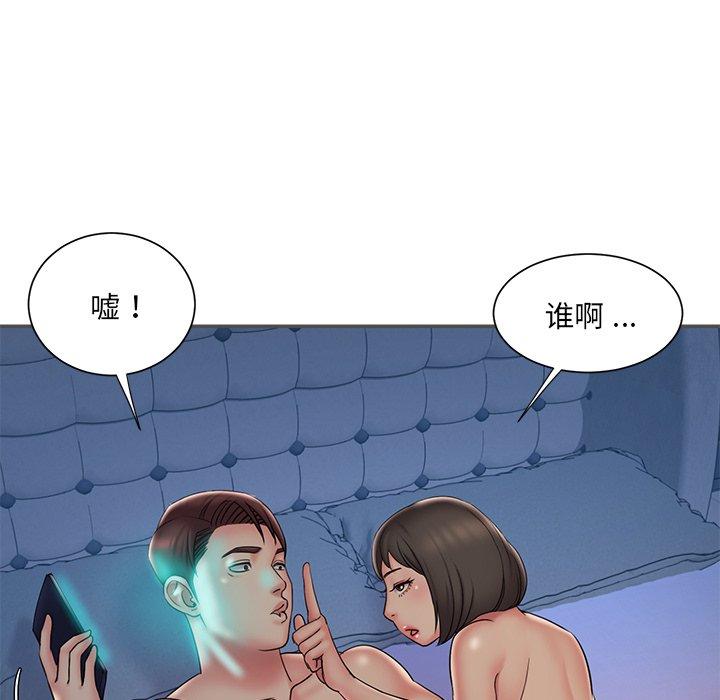 被抛弃的男人 第35話 韩漫图片25