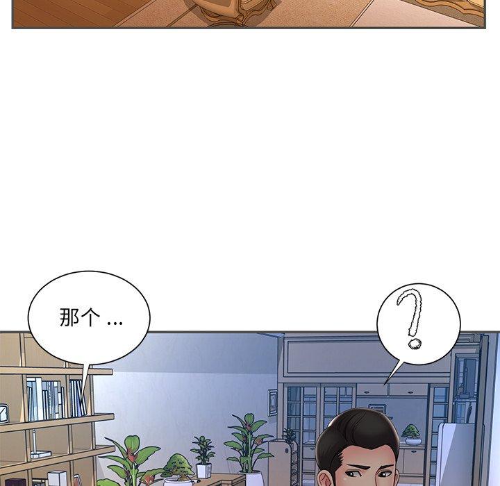 漫画韩国 被拋棄的男人   - 立即阅读 第35話第49漫画图片