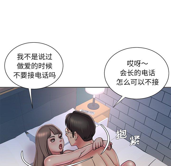 被抛弃的男人 第35話 韩漫图片65