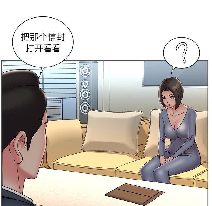 漫画韩国 被拋棄的男人   - 立即阅读 第35話第84漫画图片