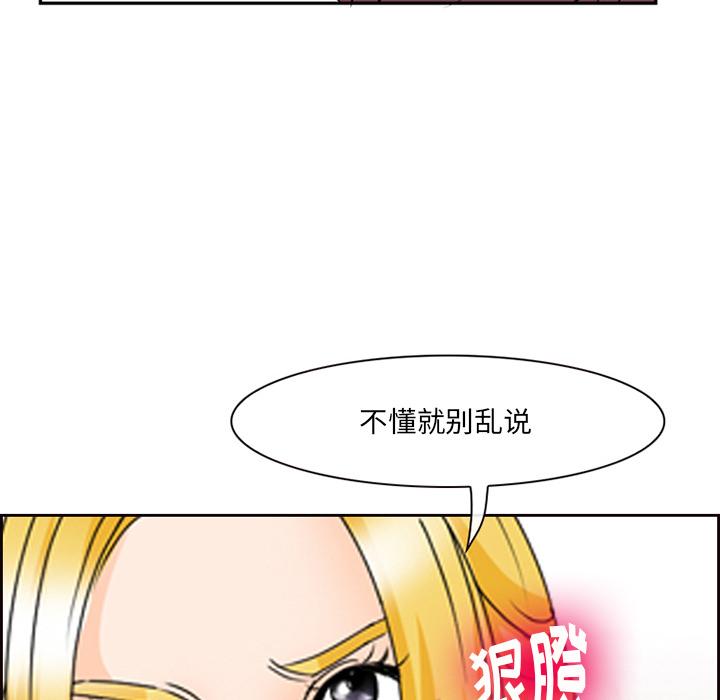 那年夏天 在线观看 第1話 漫画图片22