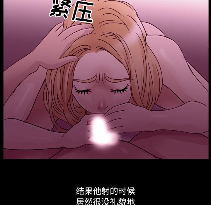 漫画韩国 那年夏天   - 立即阅读 第1話第33漫画图片