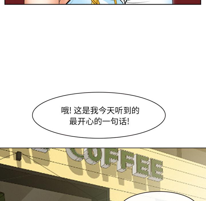 漫画韩国 那年夏天   - 立即阅读 第1話第69漫画图片