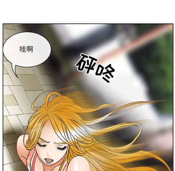 那年夏天 在线观看 第1話 漫画图片97