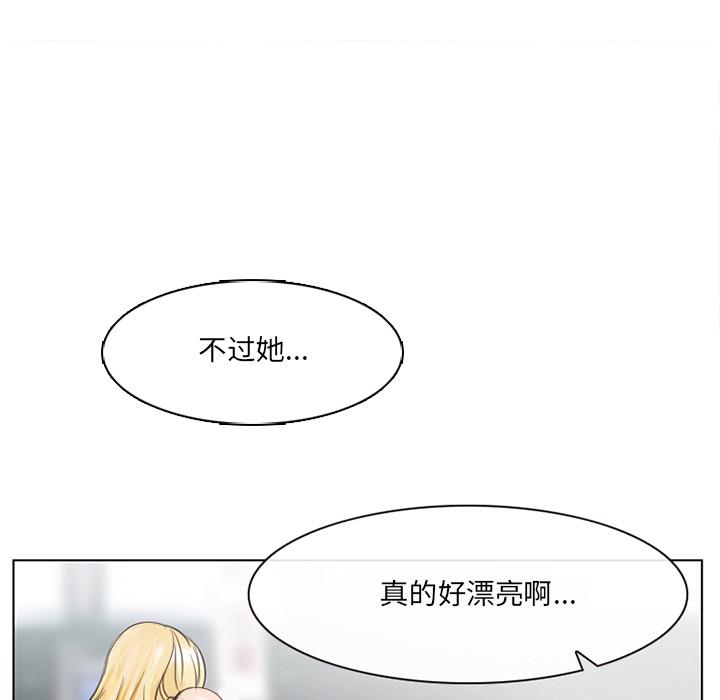 漫画韩国 那年夏天   - 立即阅读 第2話第19漫画图片