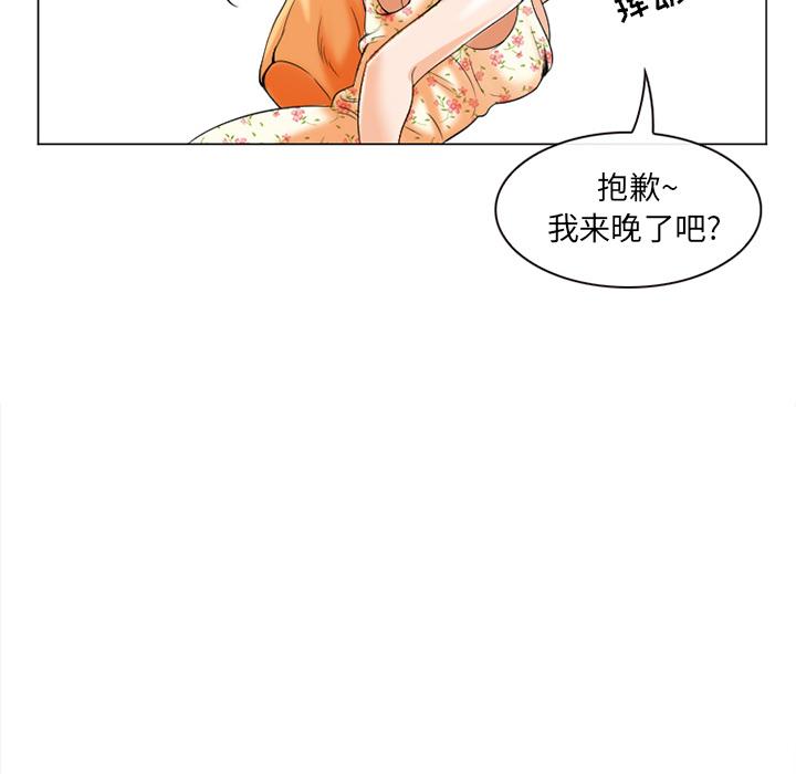 漫画韩国 那年夏天   - 立即阅读 第2話第25漫画图片