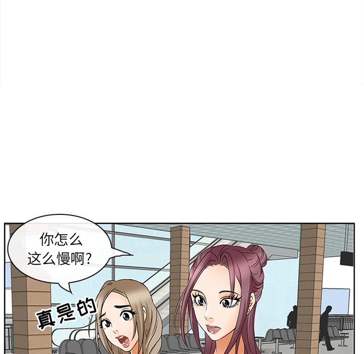 漫画韩国 那年夏天   - 立即阅读 第2話第26漫画图片