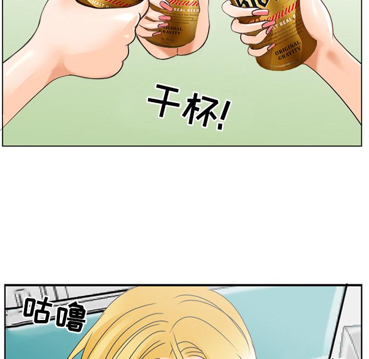 漫画韩国 那年夏天   - 立即阅读 第2話第32漫画图片