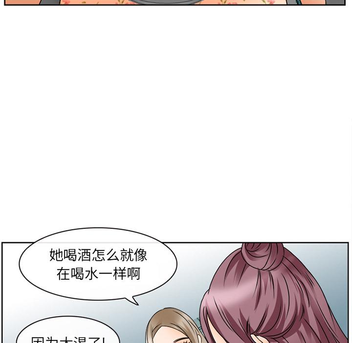 漫画韩国 那年夏天   - 立即阅读 第2話第34漫画图片