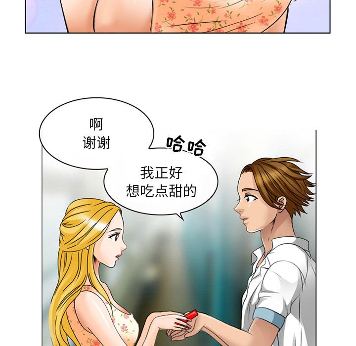 漫画韩国 那年夏天   - 立即阅读 第2話第60漫画图片