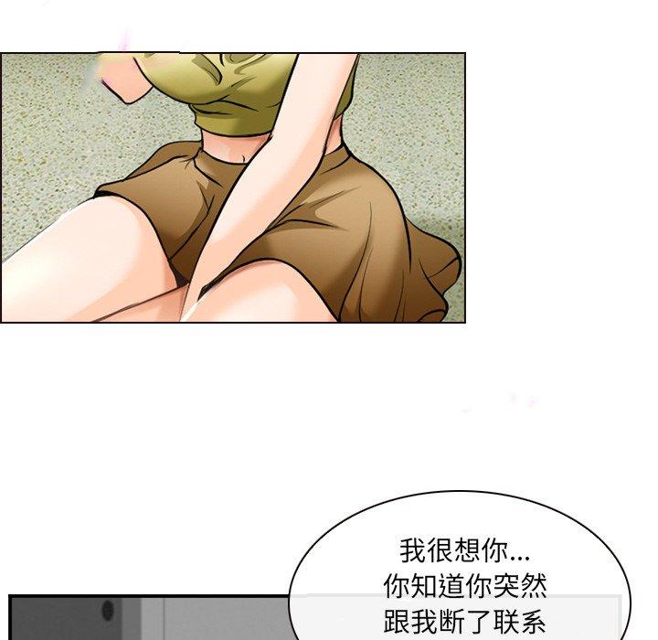 那年夏天 在线观看 第3話 漫画图片12