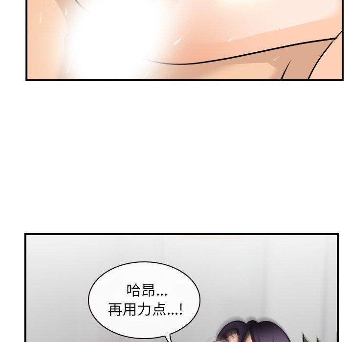 漫画韩国 那年夏天   - 立即阅读 第3話第23漫画图片