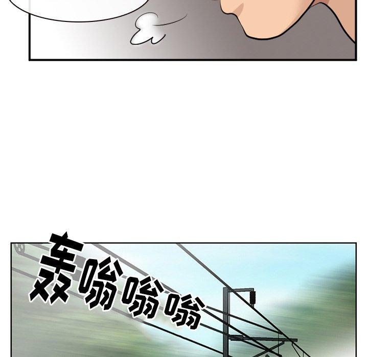 那年夏天漫画 免费阅读 第3话 40.jpg