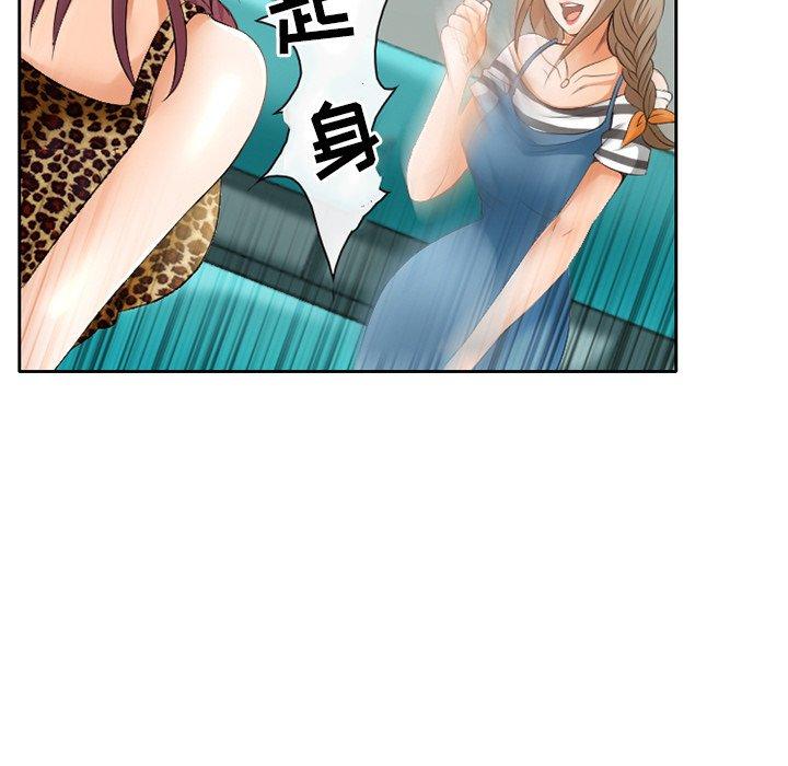 那年夏天 在线观看 第3話 漫画图片52