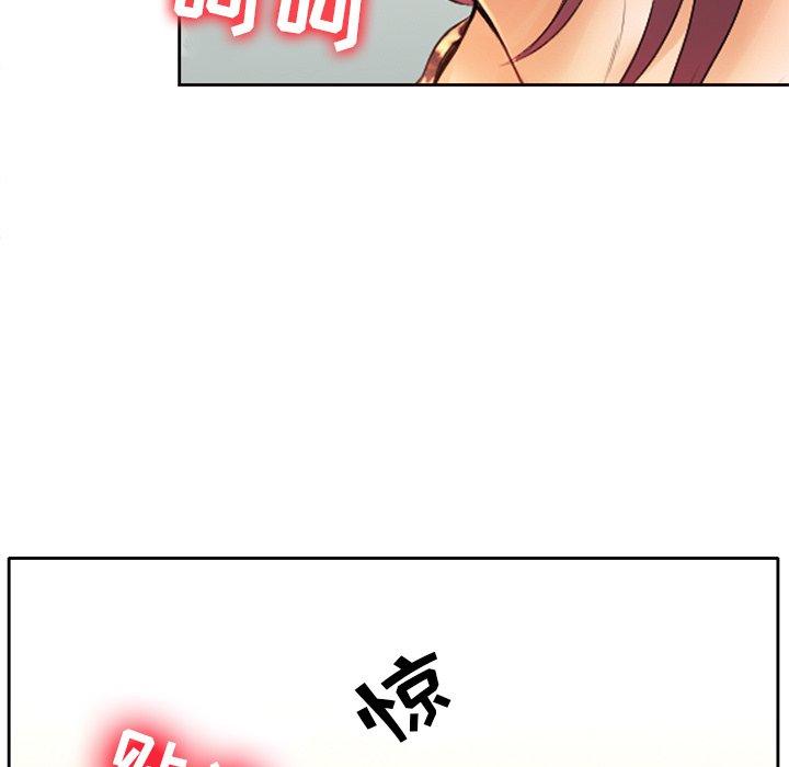 漫画韩国 那年夏天   - 立即阅读 第3話第57漫画图片