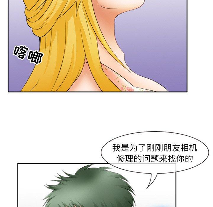 那年夏天 在线观看 第3話 漫画图片77