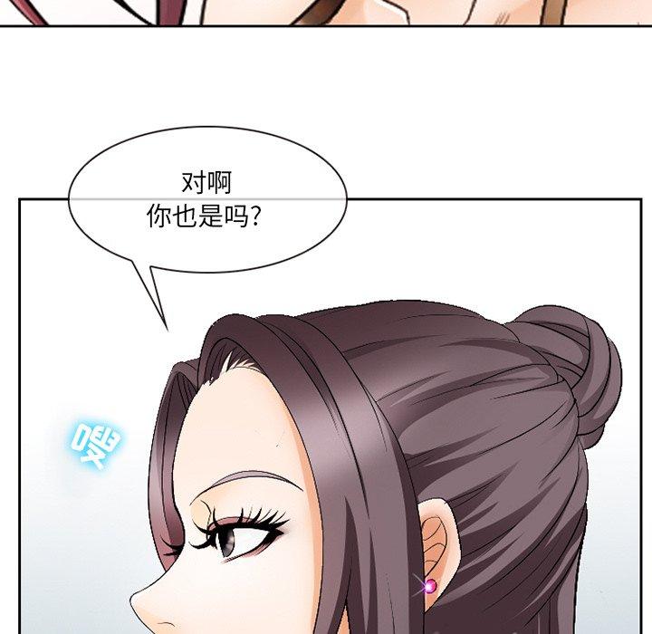 那年夏天 在线观看 第3話 漫画图片103