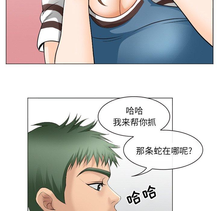 漫画韩国 那年夏天   - 立即阅读 第4話第23漫画图片