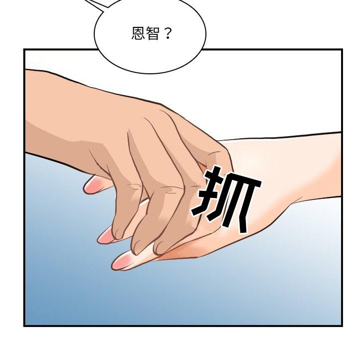 漫画韩国 那年夏天   - 立即阅读 第4話第33漫画图片