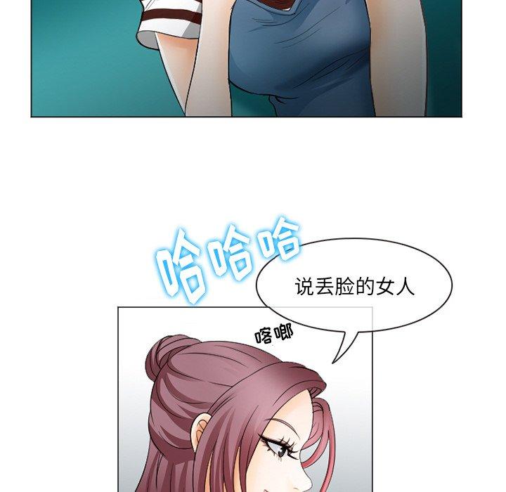 那年夏天 在线观看 第4話 漫画图片105