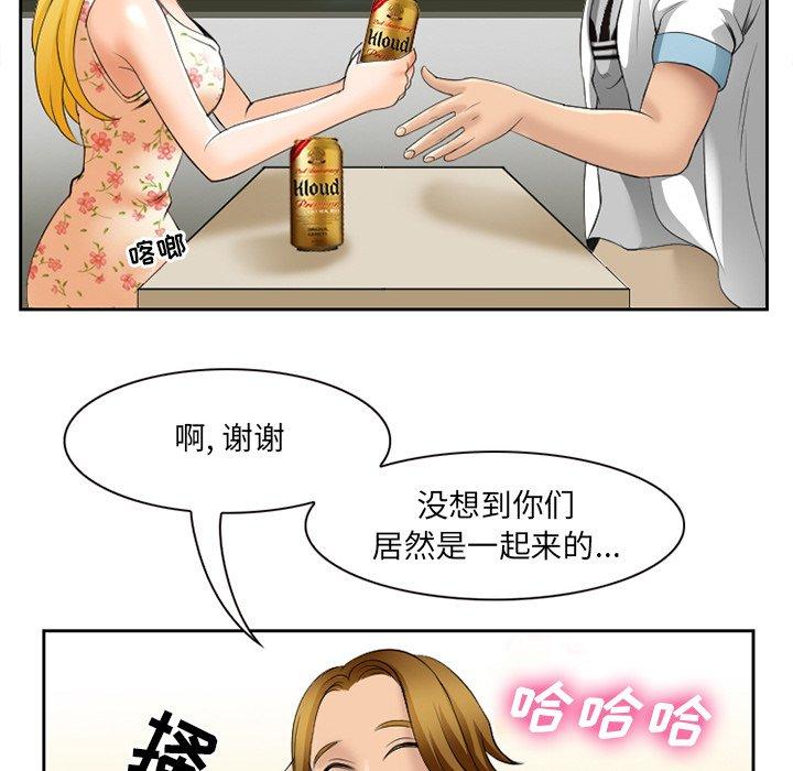 那年夏天 在线观看 第5話 漫画图片14