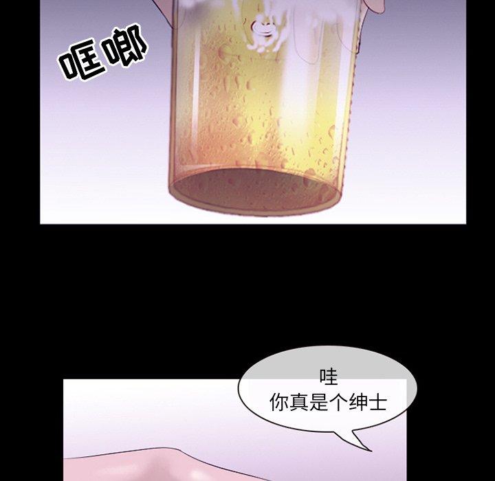 漫画韩国 那年夏天   - 立即阅读 第5話第89漫画图片